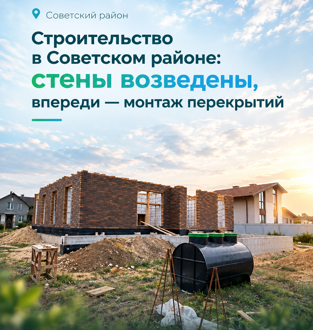 На улице Мариинской завершили кладку стен дома